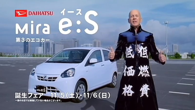 Daihatsu.jpg