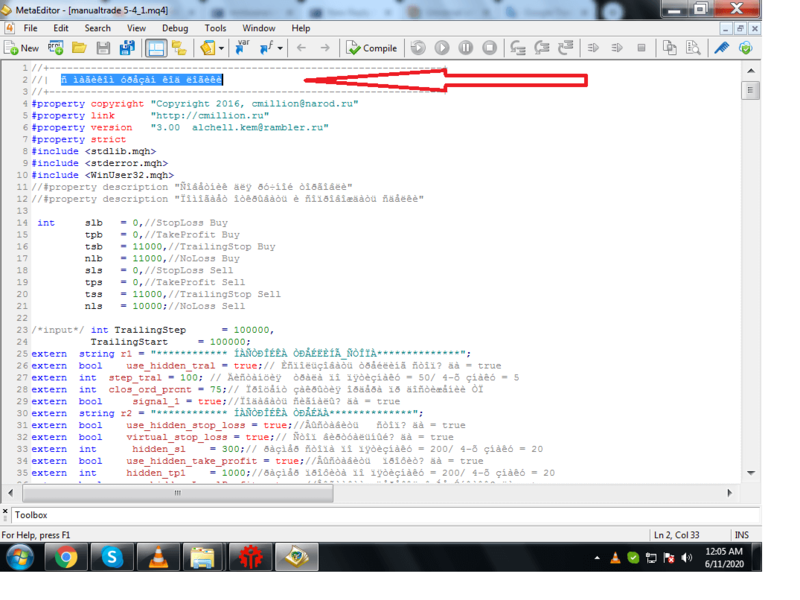 Universal Cyrillic decoder instructions MQ4.png