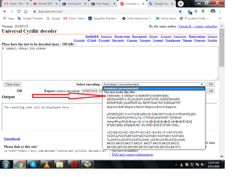 Universal Cyrillic decoder instructions MQ4 3.png