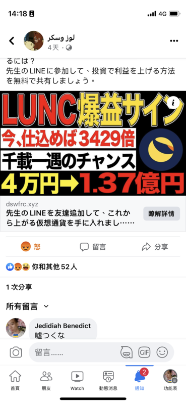 43AA210F-423A-4677-B42C-583EDA0FFF99.png
