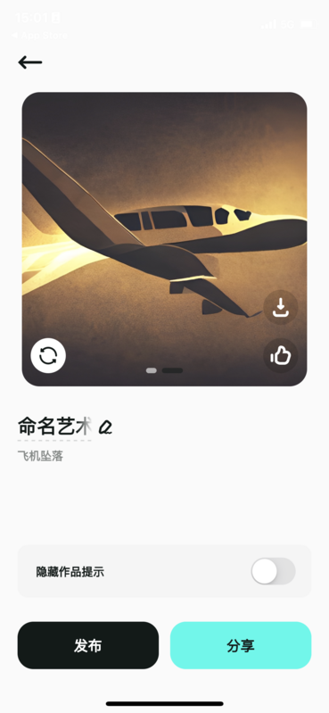 9AD99928-1E0E-423B-B56A-94B057032225.png
