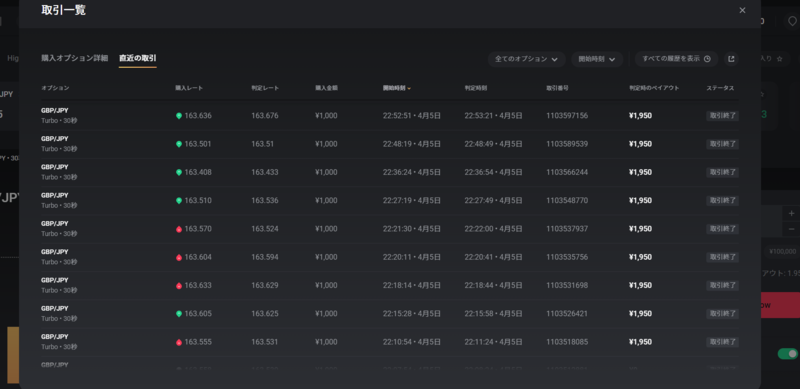 Screen Shot 2023-04-06 at 0.18.png