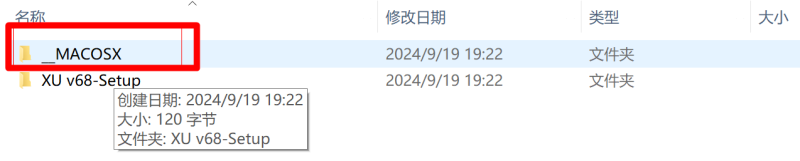 QQ拼音截图20240919215723.png
