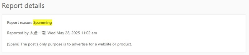 Spam report phpbb.jpg