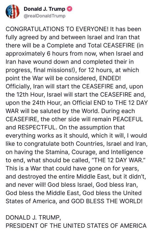 12 day war.jpg