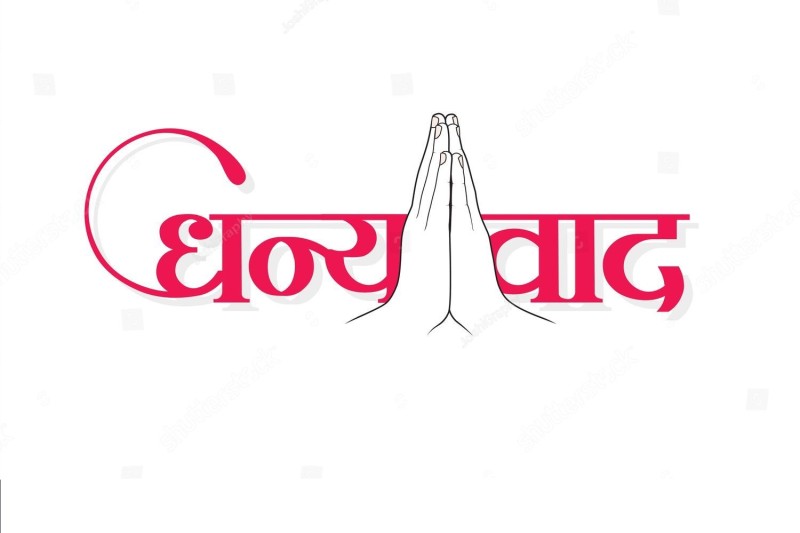 Dhanyawad.jpg