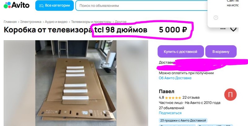 Снимок3.JPG