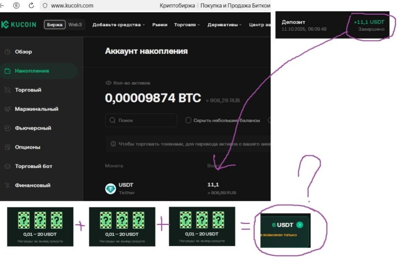 kucoin1.jpg