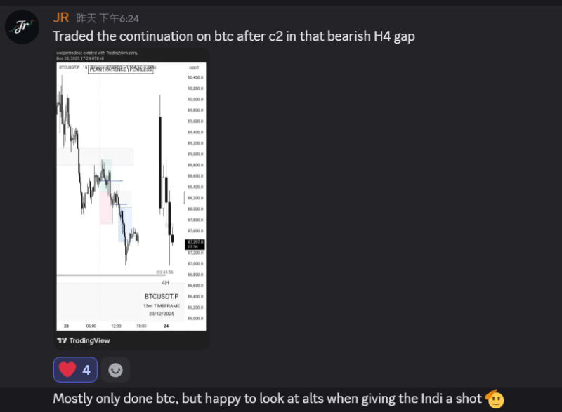 屏幕截图 2025-12-24 083409.png